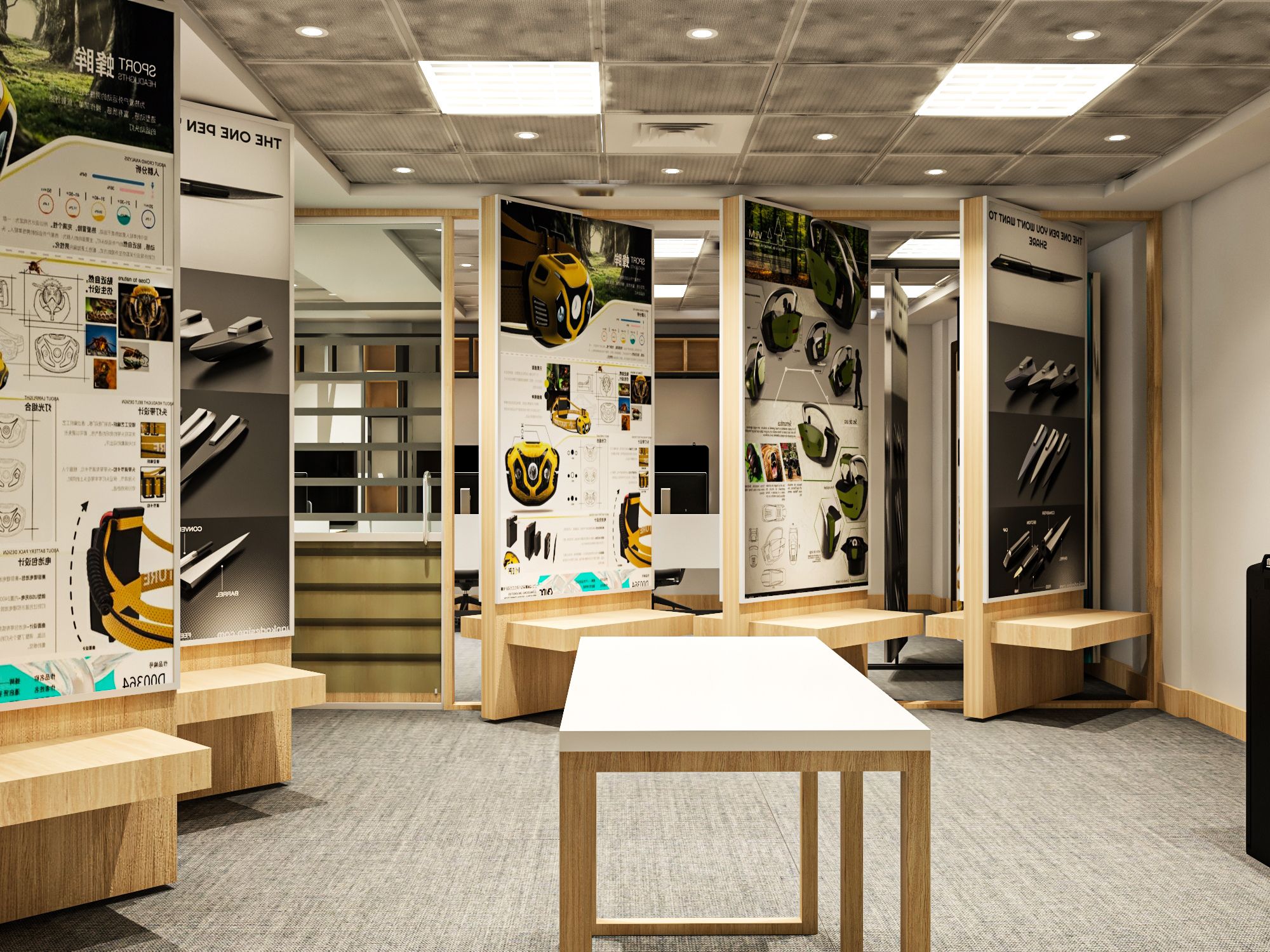 Nile University Design House 